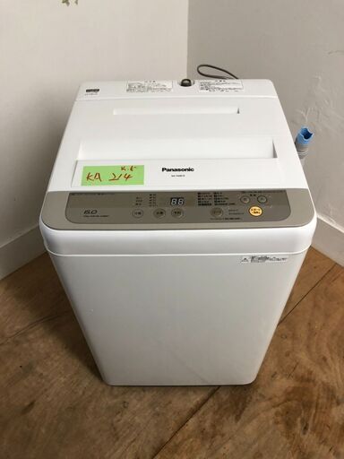 Panasonic洗濯機　6kg　2016年製　東京　神奈川　格安配送　ka214