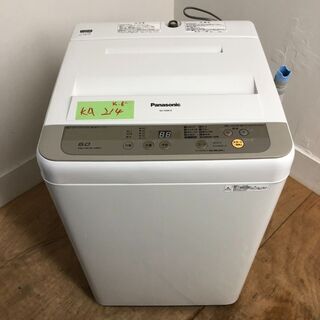 Panasonic洗濯機　6kg　2016年製　東京　神奈川　格...