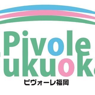 4/1(木)20時～22時　バスケット経験者向け・ゲーム中心「ゆ...