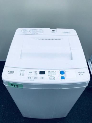 ①518番 AQUA✨全自動電気洗濯機✨AQW-S45C‼️