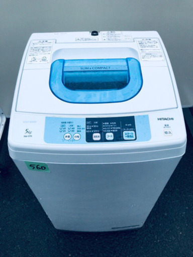①✨高年式✨560番 HITACHI✨日立全自動電気洗濯機✨NW-5TR‼️