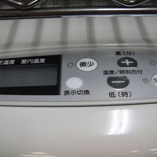 2017年製 コロナ 密閉式石油ストーブ FF-VT4216P ポット式 灯油 