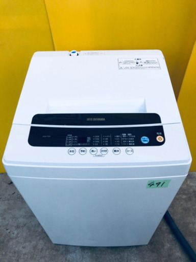 ①✨高年式✨491番アイリスオーヤマ✨全自動洗濯機✨IAW-T501‼️