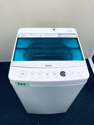 ①✨高年式✨509番 Haier✨全自動電気洗濯機✨JW-C55A‼️