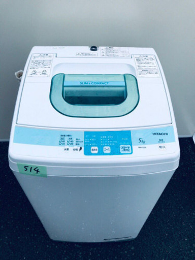 ①514番 HITACHI✨日立全自動電気洗濯機✨NW-5SR‼️