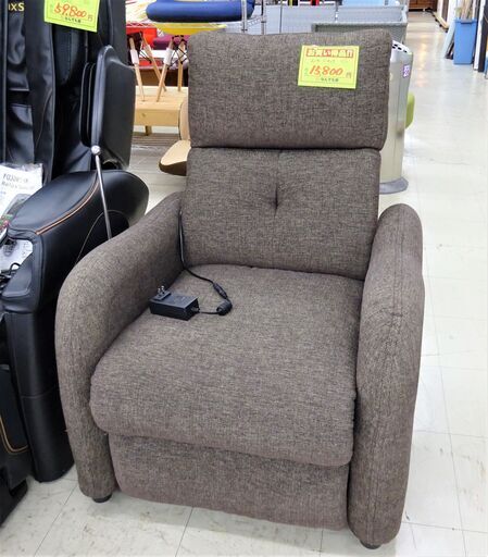 ニトリ　電動チェア　1P SOFA HOURNEY2 DBR