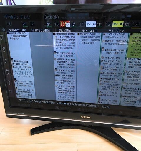 かっぱ介様専用】regza 42z8000 【公式通販】