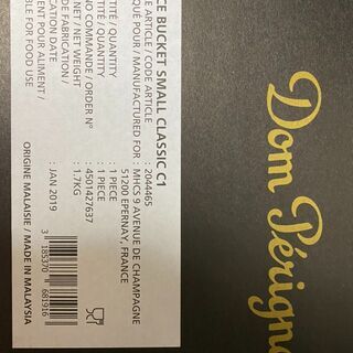 Dom Pérignonのワイン／シャンパンクーラー（アイスバケツ）☆新品・未使用☆