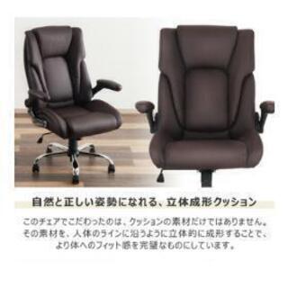 【ネット決済】パソコンデスク用チェア　椅子