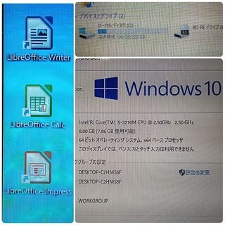爆速 第3世代Core-i5 メモリ8G SSD240G Blu-Ray Office搭載 Windows10