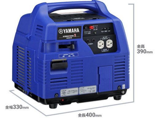 ▪︎YAMAHAヤマハ▪︎カセットガス防音型▪︎インバータ発電機▪︎災害停電