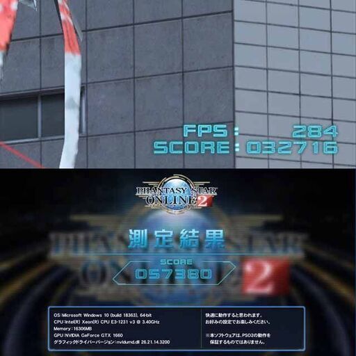 2025年】フォートナイトで144fps・240fps出るゲーミングPCの