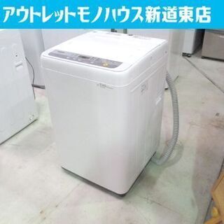 洗濯機 6.0kg 2019年製 パナソニック NA-F60B12 全自動洗濯機 簡易乾燥付き 6kg Panasonic 札幌市東区 新道東店