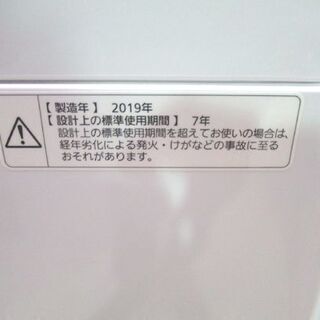洗濯機 6.0kg 2019年製 パナソニック NA-F60B12 全自動洗濯機 簡易乾燥付き 6kg Panasonic 札幌市東区 新道東店