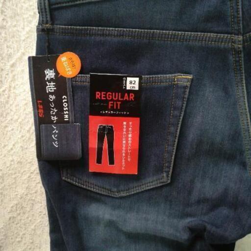 しまむら裏地あったかジーンズ ペンタくん 坂出のパンツ メンズ の中古 古着あげます 譲ります ジモティーで不用品の処分