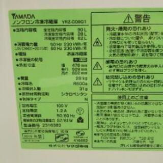 リサイクルショップ八光 田上店 安心の3か月保証 旧鹿児島市内