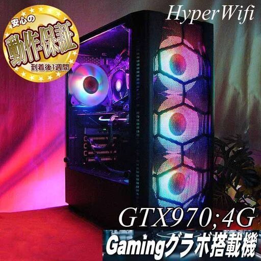【☆虹桃可変☆ハイパーWifiゲーミング】フォートナイト・Apex◎現品組み上げ製造管理番号：ST1028_2W