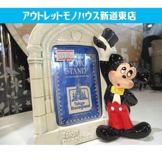 フォトスタンド ミッキーマウス 東京ディズニーランド ミッキー ...