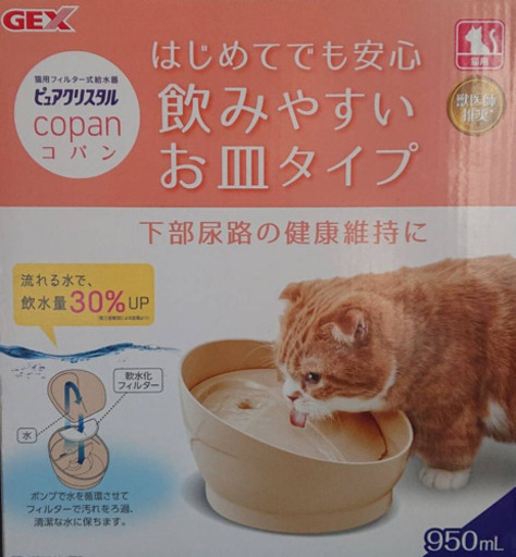 Gex ピュアクリスタル コパン 猫用 ベージュ Goshu 港のその他の中古あげます 譲ります ジモティーで不用品の処分