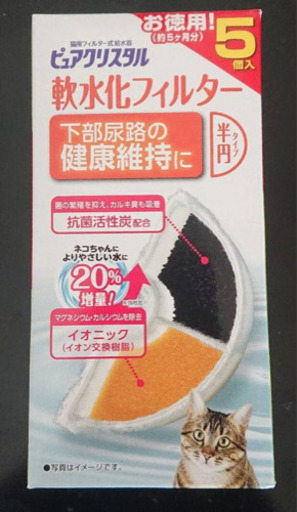 Gex ピュアクリスタル コパン 猫用 ベージュ Goshu 港のその他の中古あげます 譲ります ジモティーで不用品の処分 Gex ピュアクリスタル コパン 猫用 ベージュ Goshu 港のその他の中古あげます 譲ります ジモティーで不用品の処分