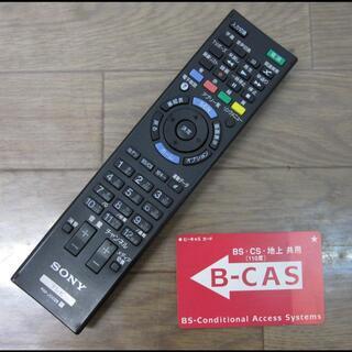 新生活！24200円 ソニー ブラビア 42インチ 液晶テレビ リモコン付