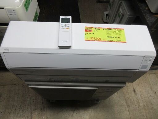 K01540　富士通　中古エアコン　主に10畳用　冷2.8kw／暖3.6kw