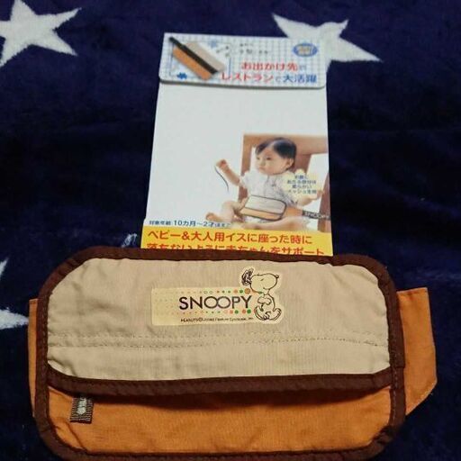 赤ちゃん 落下防止 M A 旭川のベビー用品 ベビーキャリア 抱っこひも の中古あげます 譲ります ジモティーで不用品の処分 赤ちゃん 落下防止 M A 旭川のベビー用品 ベビーキャリア 抱っこひも の中古あげます 譲ります ジモティーで不用品の処分