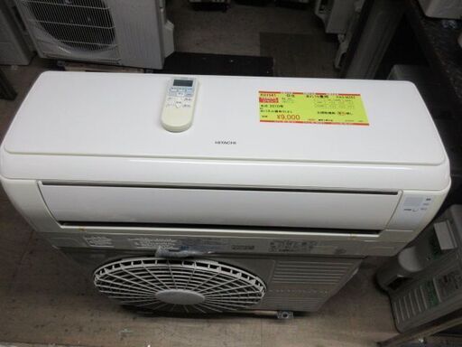 K01541　日立　中古エアコン　主に10畳用　冷2.8kw／暖3.2kw