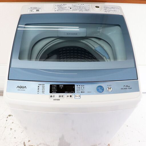 お得定番送料込 AQUA 7kg全自動洗濯機 ガラストップ AQW-GS70E 風乾燥付 洗濯機