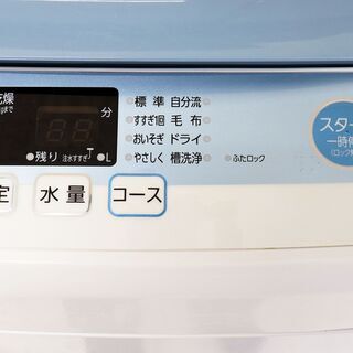 AQUA 全自動洗濯機 縦型 7kg 2017年製 AQW-GS70E-W ガラストップ