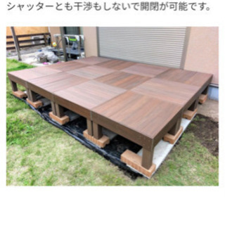 樹脂ウッドデッキ