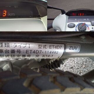 10kmの走行可能を確認済み 値下げ中！ SUZUKI スズキ セニアカー 