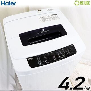 【SALE/訳あり特価品】Haier 全自動洗濯機 縦型 4.2kg 2016年製 JW-K42K-K 京都在庫 CJ4644の画像