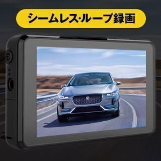 GPS＆WiFi搭載前後ドライブレコーダー ドライブレコーダー 前後カメラ GPS\u0026WIFI搭載 前1440P+後1080P同時