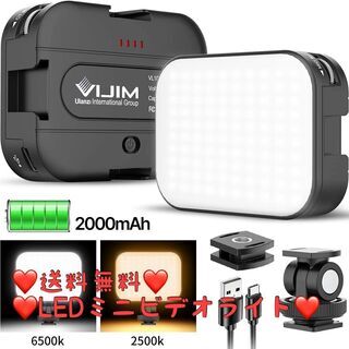 【ネット決済・配送可】VIJIM vl100 LEDミニビデオラ...