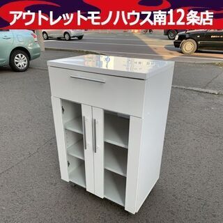 アイリスオーヤマ ミニ食器棚 幅59cm 省スペース ホワイト ...