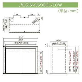 【水槽水槽台セット】GEX90センチ水槽新品　コトブキ水槽棚