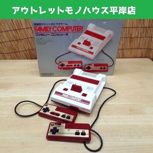 任天堂 ファミリーコンピュータ 本体 初期型 四角ボタン ファミコン