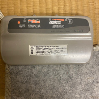 日本電熱(株) ホットカーペット　2畳(175×175)