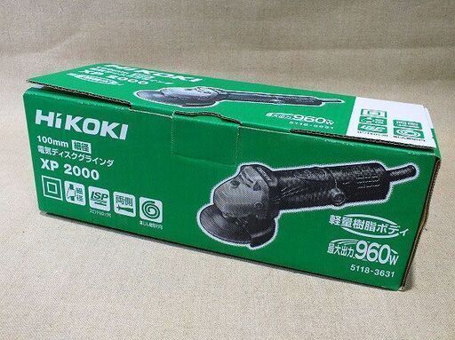 【苫小牧バナナ】開封未使用品 ハイコーキ/HiKOKI 電気ディスクグラインダー 100㎜ 960W XP2000 スピンドルロック付き♪