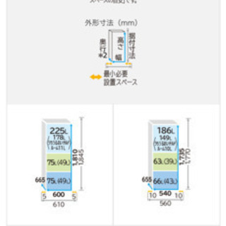 取引確定済　　美品　日立　冷蔵庫　HITACHI R-K32JV(TD)