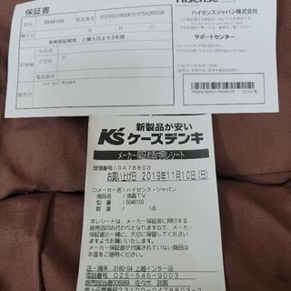 Hisense LED 液晶テレビ 50型 50A6100 美品(最終値下げ)