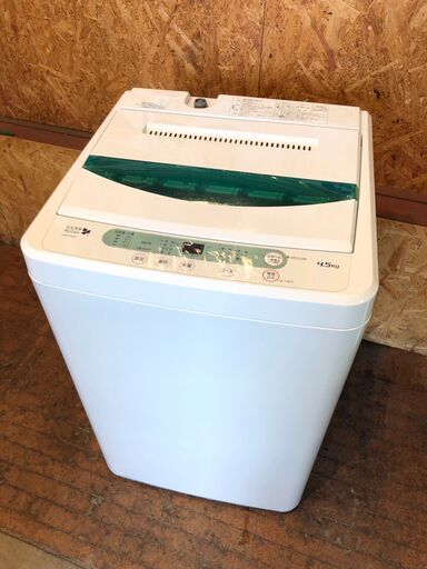 【管理KRS259】YAMADA 2015年 YWM-T45A1 4.5kg 洗濯機