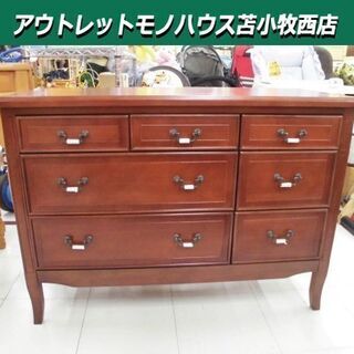 展示品 3段チェスト 幅100×奥41×高72.5cm 木製 茶