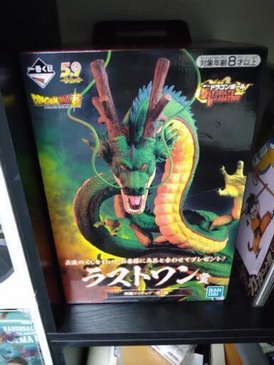 ドラゴンボール1番くじ神龍