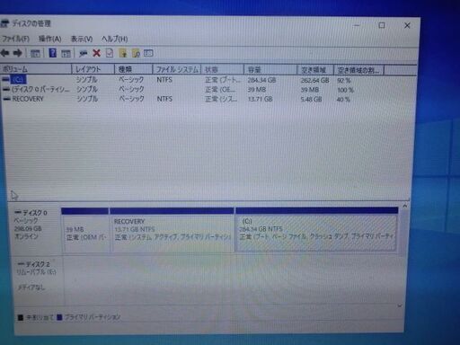 （（問い合わせ中））Vostro2520 Core i3＋4GBでサクサク動作 15．6