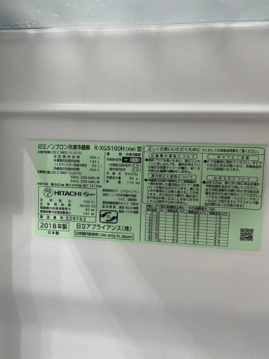 若者の大愛商品 冷蔵庫 その他