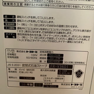 季節、空調家電 値下げしました！【使用1年のみ 美品 保証付き 