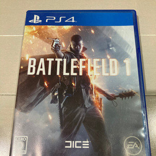PS4 Battlefield1(バトルフィールド1)