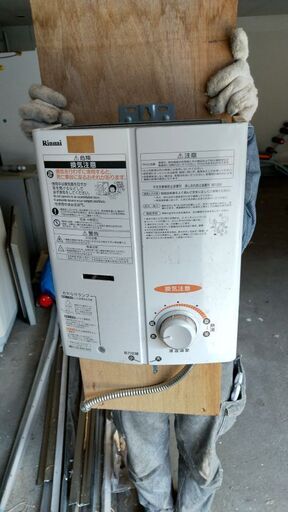 リンナイ 都市ガス 瞬間湯沸し器